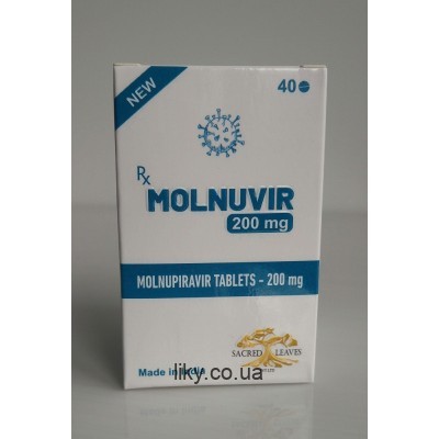 Молнувір (Molnuvir) молнупіравір 200мг, №40 (Molnupiravir)