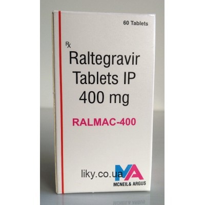 Ралмак (Ralmac) ралтегравир 400мг (Isentress), №60
