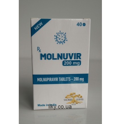 Молнувір (Molnuvir) молнупіравір 200мг, №40 (Molnupiravir)