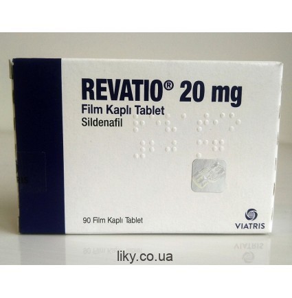 Реваціо (Revatio) силденафіл 20мг, №90