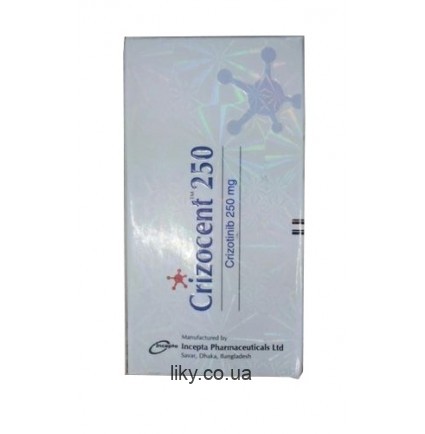 Крізоцент (Crizocent) кризотініб 250мг №60 (Xalkori)