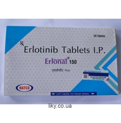 Ерлонат (Erlonat) ерлотініб 150мг, №30 (Tarceva)